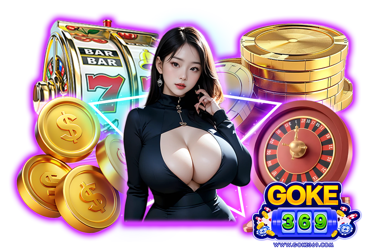 goke369 เว็บตรง