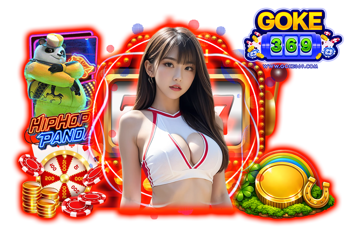goke369 ทางเข้า