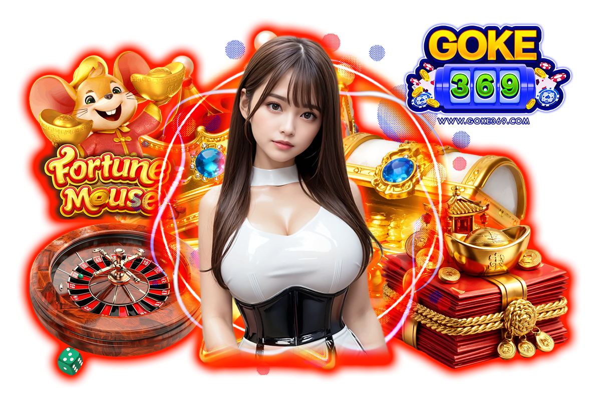 goke369 สล็อต