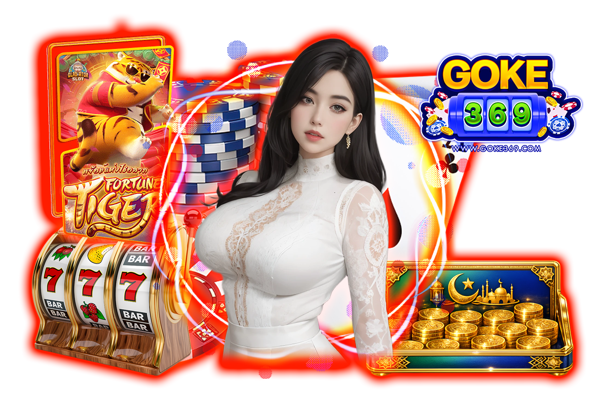goke369 เว็บตรง